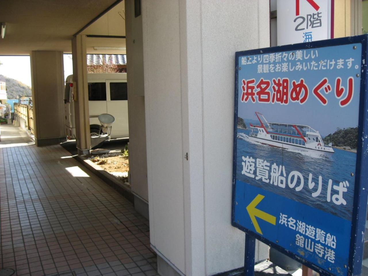 Ryokan Nakaya Toyohashi Exterior foto